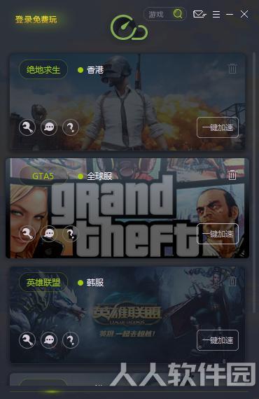 菠萝加速器免费版