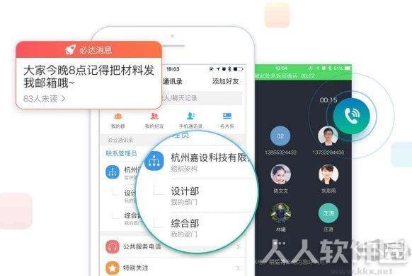 移动和彩云