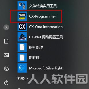 CX-Programmer