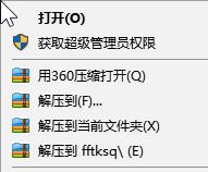 发发淘客助手