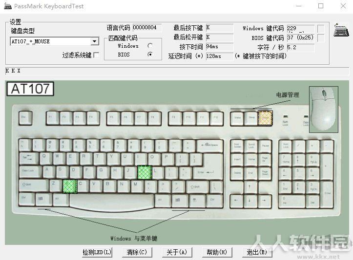 KeyBoard Test中文免注册
