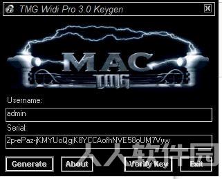 WIDI Professional媒体转换