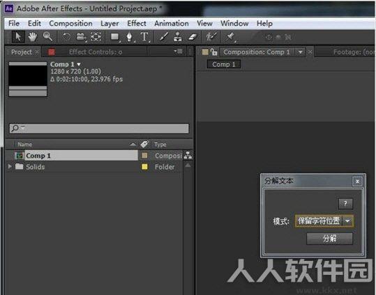 decomposetext