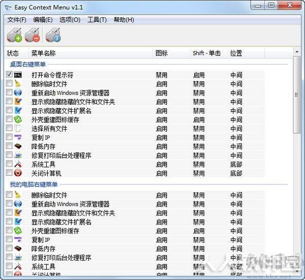 Easy Conext Menu