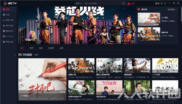 剧汇TV