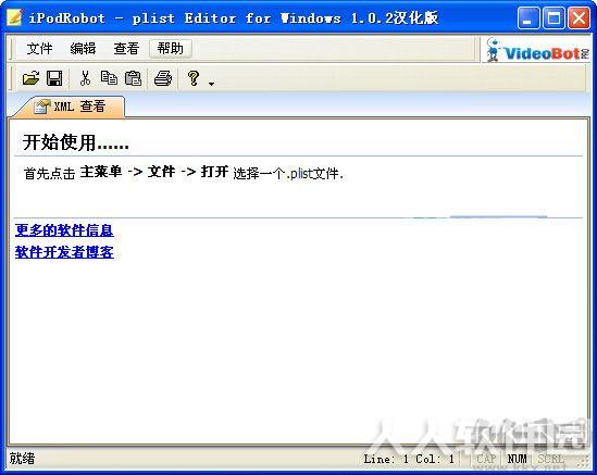 plist Editor