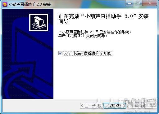 小葫芦OBS**管家