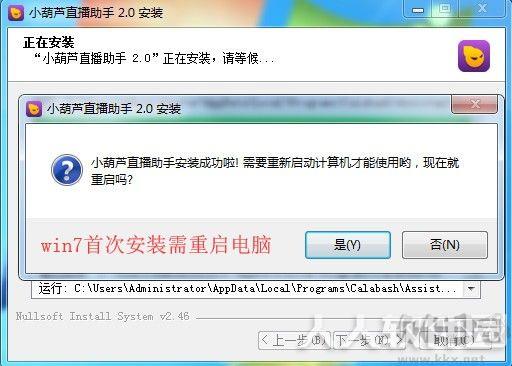 小葫芦OBS**管家
