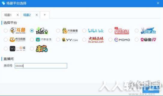 小葫芦弹幕助手官方版