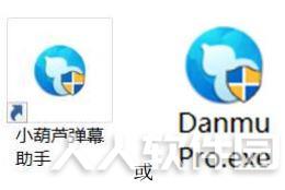 小葫芦弹幕助手官方版