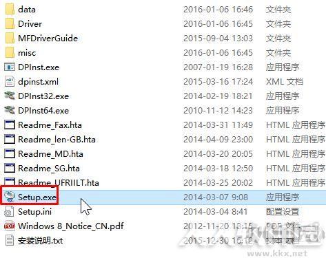 佳能Canon imageCLASS MF220打印机驱动