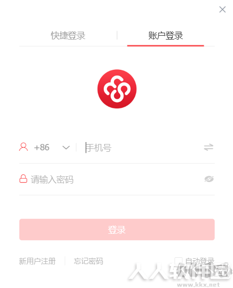 友空间