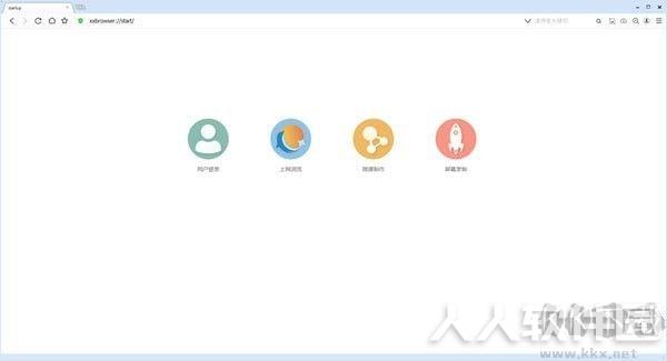 无极浏览器