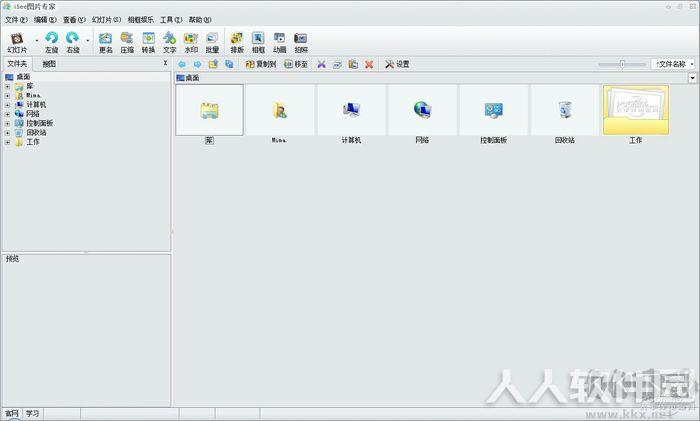 Delta WPLSoft台达PLC