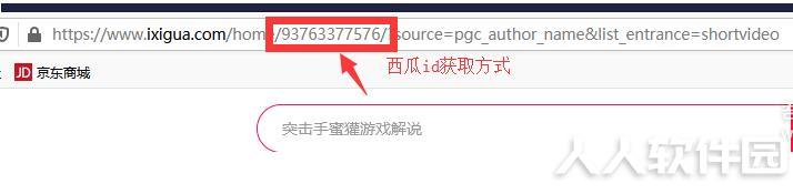 解析助手(视频解析下载器)