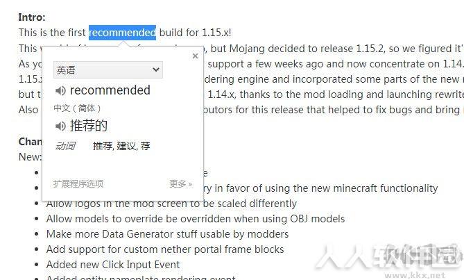 谷歌翻译