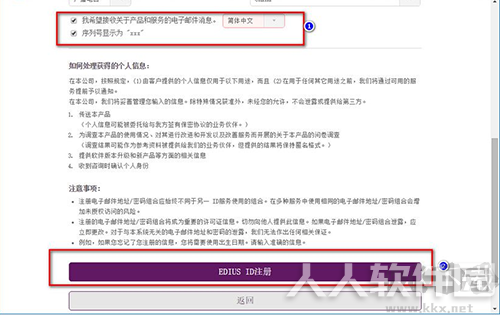 非线性视频编辑软件EDIUS