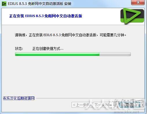视频编辑软件EDIUS 8 Pro