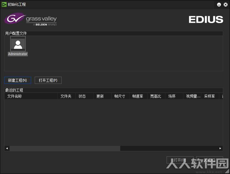 视频编辑软件EDIUS 8 Pro