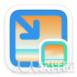 图压(图片压缩软件) v0.2.0免费版