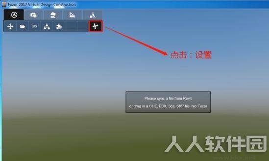 FUZOR 2020中文破解版
