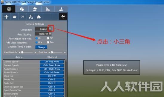FUZOR 2020中文破解版