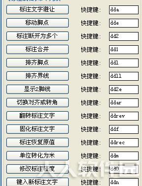CAD源泉插件