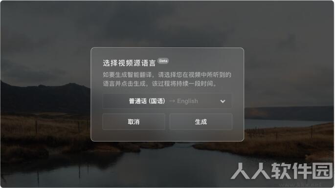 SPlayer播放器