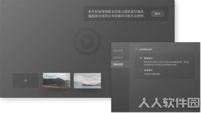 SPlayer播放器
