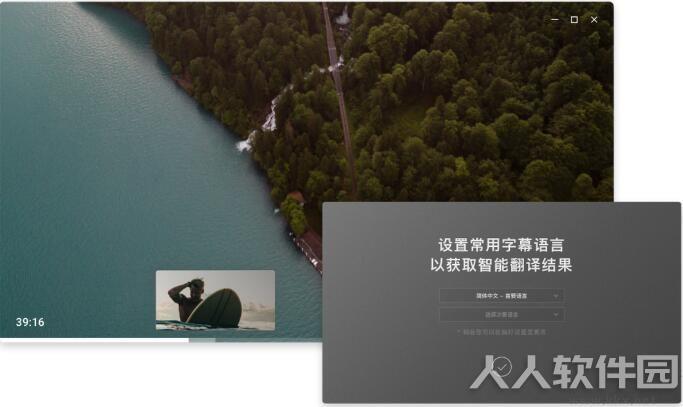 SPlayer播放器