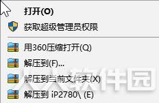 佳能打印机驱动下载