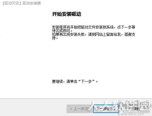佳能打印机驱动下载