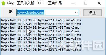 批量Ping工具