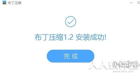 布丁压缩