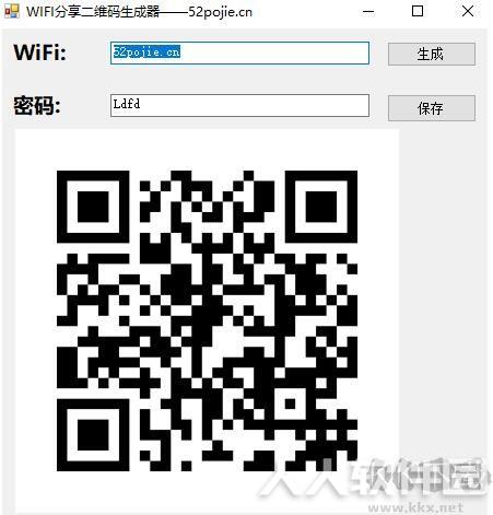 WIFI二维码生成器