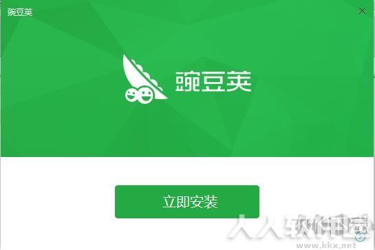 豌豆荚手机助手
