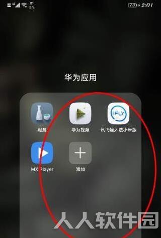 安卓手机免ROOT预装APP卸载工具