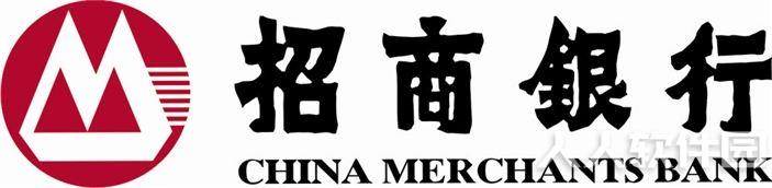 招商银行网银