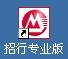 招商银行网银