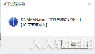 Dnaman