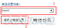 宽带上网助手