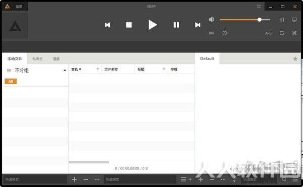 Aimp播放器(Aimp4)中文版