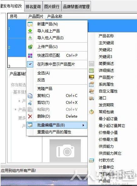 阿里助手