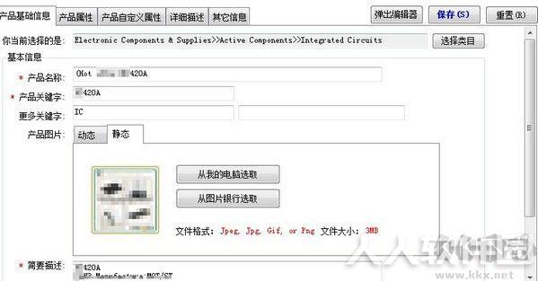 阿里助手
