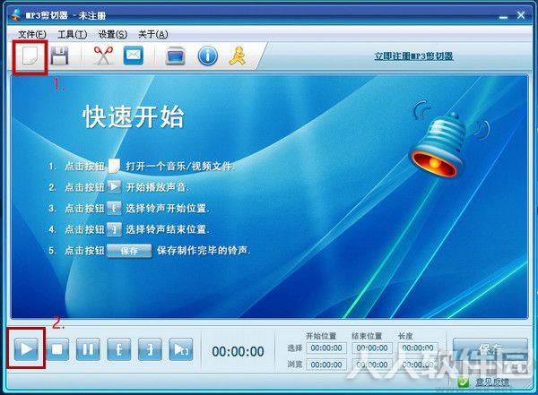 MP3 Splitter