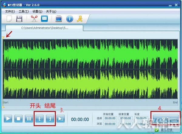 MP3 Splitter