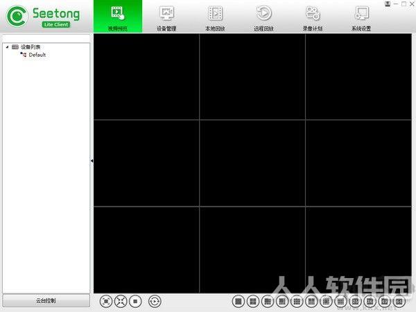 Seetong(天视通)