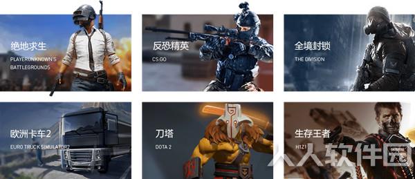 腾讯网游加速器免费版