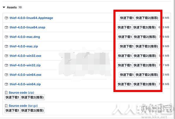 Github速度慢下载提速插件