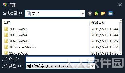 一键添加数据保护工具